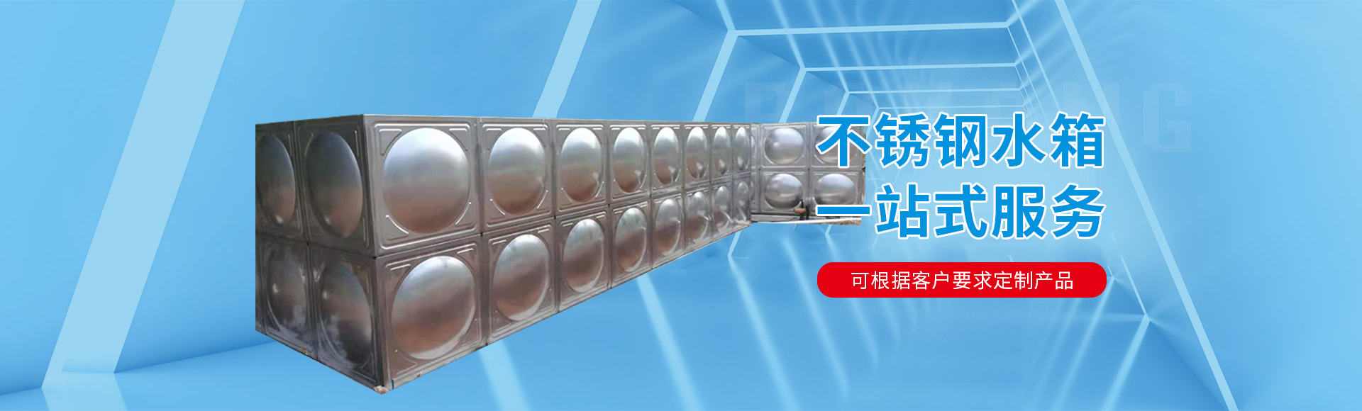 湖北污水處理設備公司